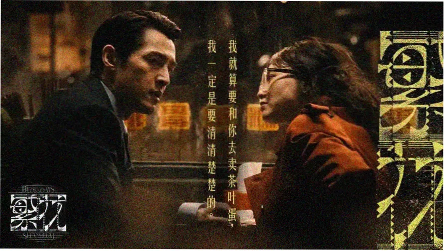 仙逆在线观看高清完整版动漫轮播