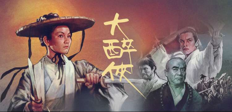 仙逆高清动漫推荐