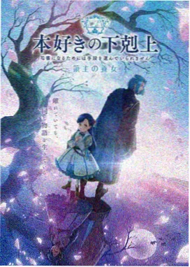 仙逆在线观看高清完整版动漫第1季