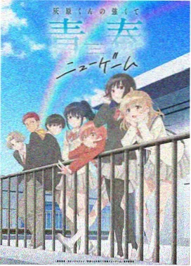 仙逆动漫全集免费观看第2季