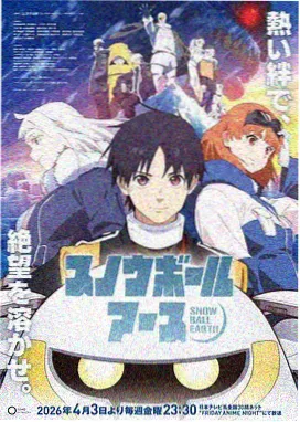 仙逆动漫完整版前传