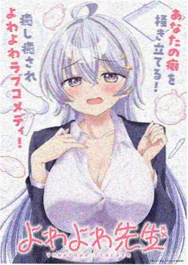 仙逆高清动漫外传轮回
