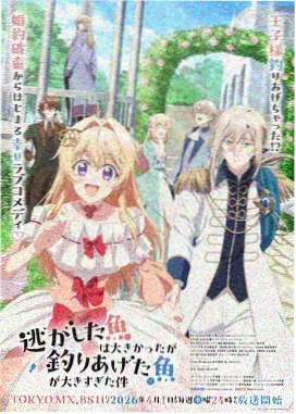 仙逆高清动漫特别篇最终话