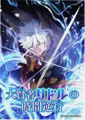 仙逆动漫完整版外传第7集